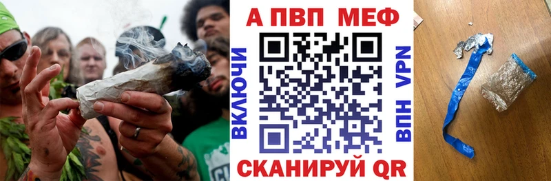наркотики Бор Alfa_PVP VHQ