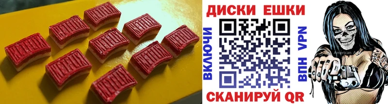 blacksprut ТОР  Бор  Ecstasy louis Vuitton  цены  