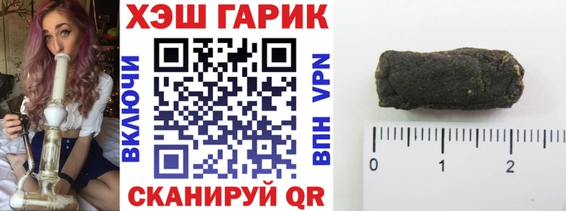ссылка на мегу как зайти  Бор  ГАШИШ hashish 