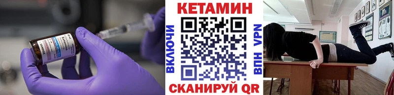 КЕТАМИН VHQ  что такое   Бор 