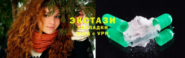сатива Баксан