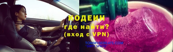 PSILOCYBIN Балахна