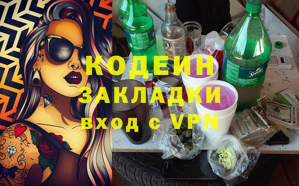 сатива Баксан