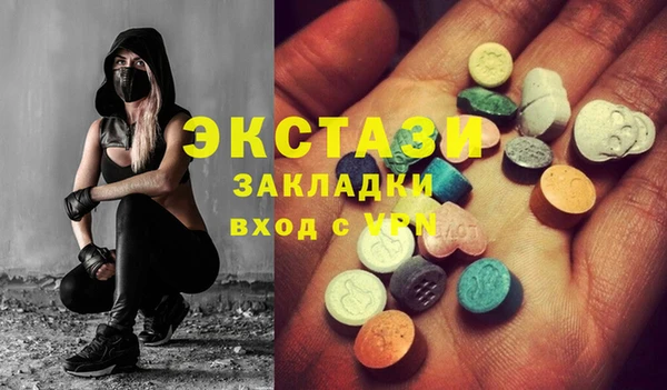 PSILOCYBIN Балахна