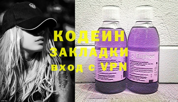 сатива Баксан