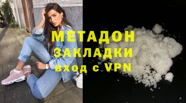 сатива Баксан
