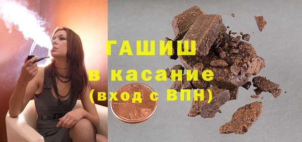 сатива Баксан