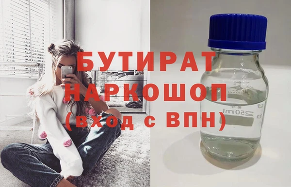 PSILOCYBIN Балахна