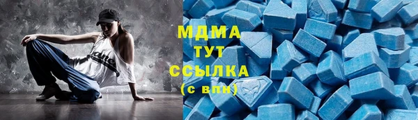 PSILOCYBIN Балахна