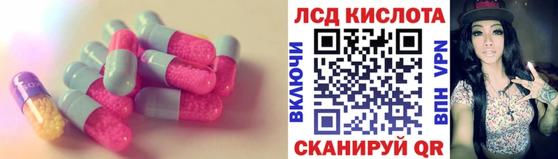 LSD-25 экстази кислота  что такое наркотик  Бор 
