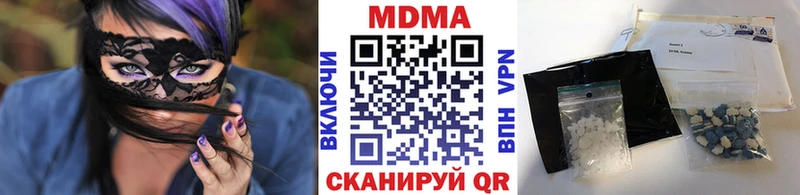 MDMA crystal  OMG сайт  Бор 