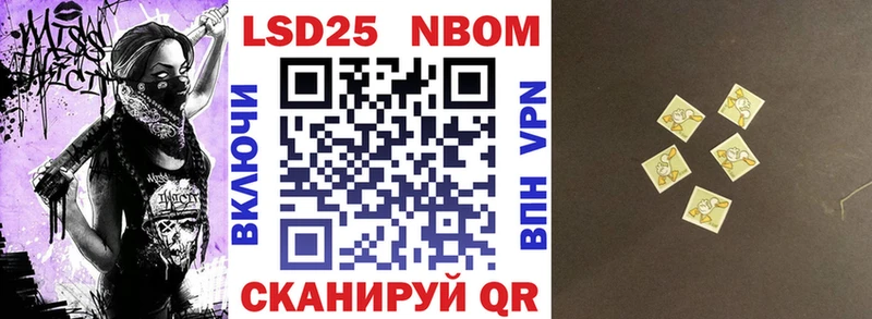 Наркотические марки 1500мкг  Бор 